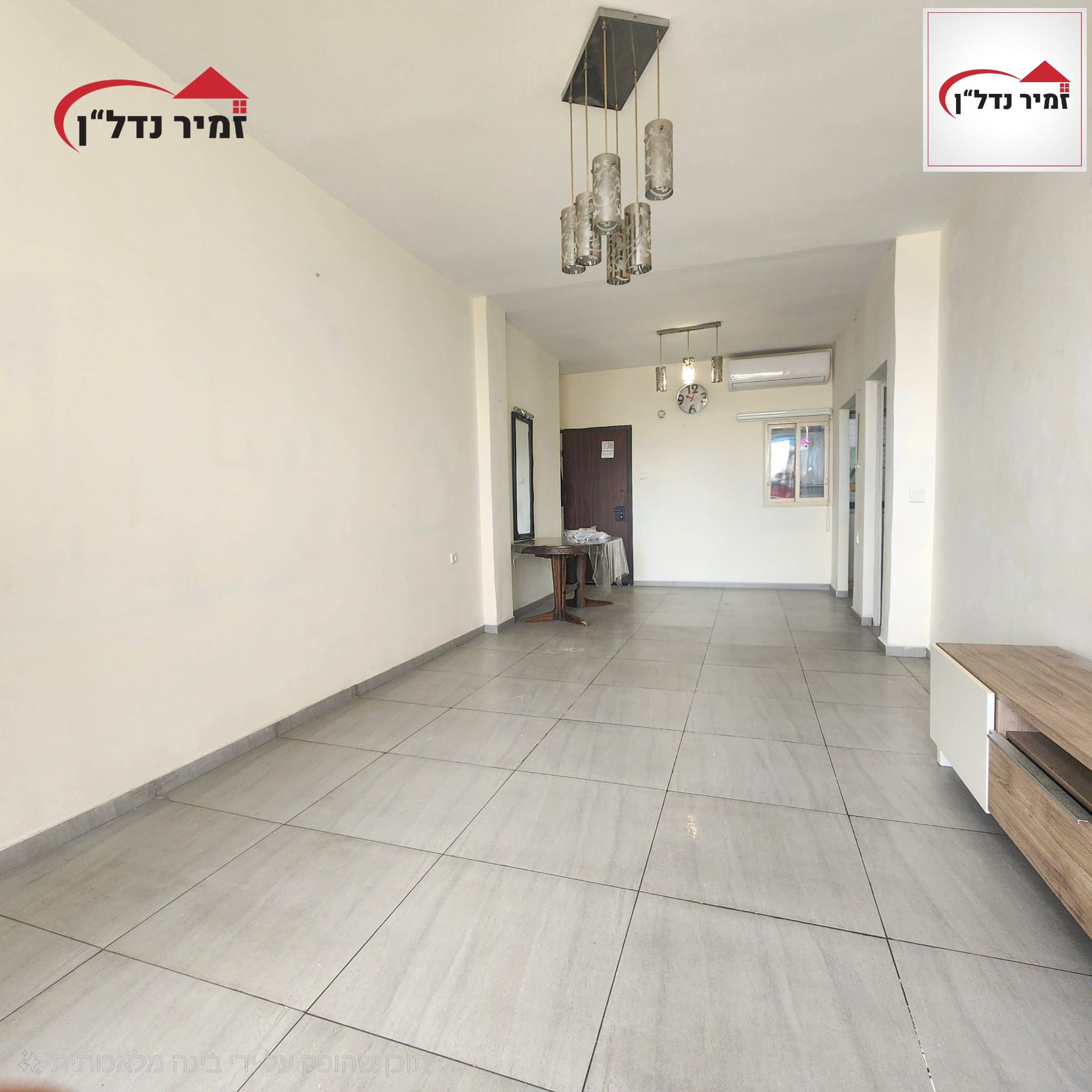 מהסמארטפון שלי